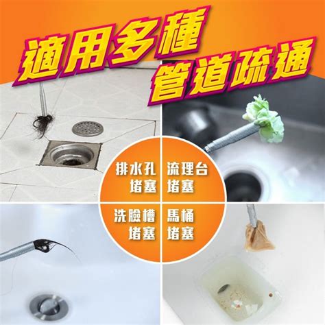 廚房水管塞住|廚房排水管堵塞怎麼辦？異物、油垢、塑膠管，水電師。